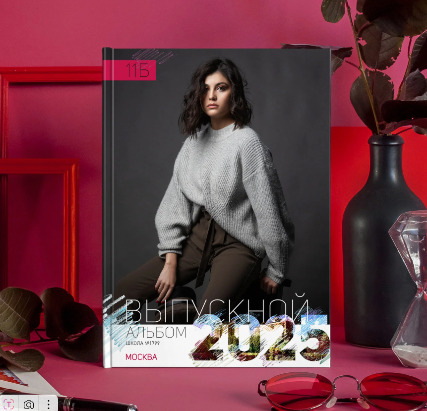 Фотоальбомы для старших классов выпускников. Выпускные фотоальбомы и папки для школ и садиков в Челябинске