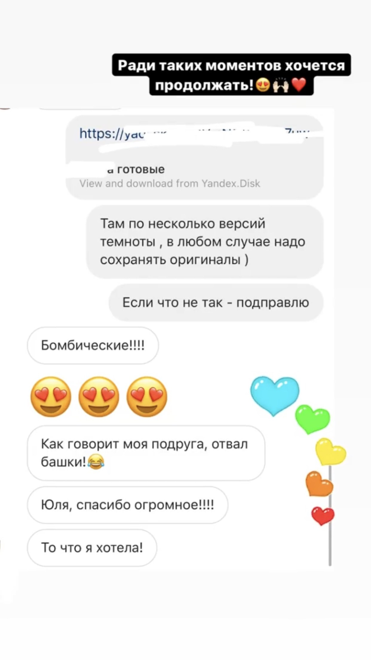 Отзывы. Фотограф в Санкт-Петербурге Юлия Магдич