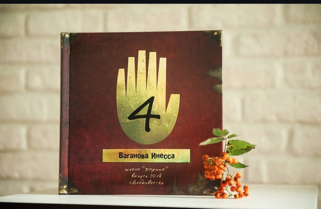 ФОТОКНИГИ, AR, ВЁРСТКА. Фотограф Вера Демидкова