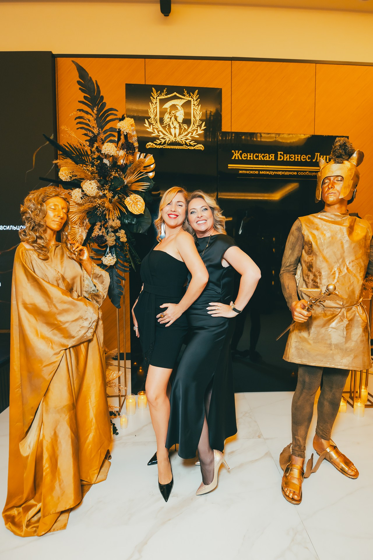 День рождения международного сообщества Юлии Васильцовой «Женская Бизнес Лига»