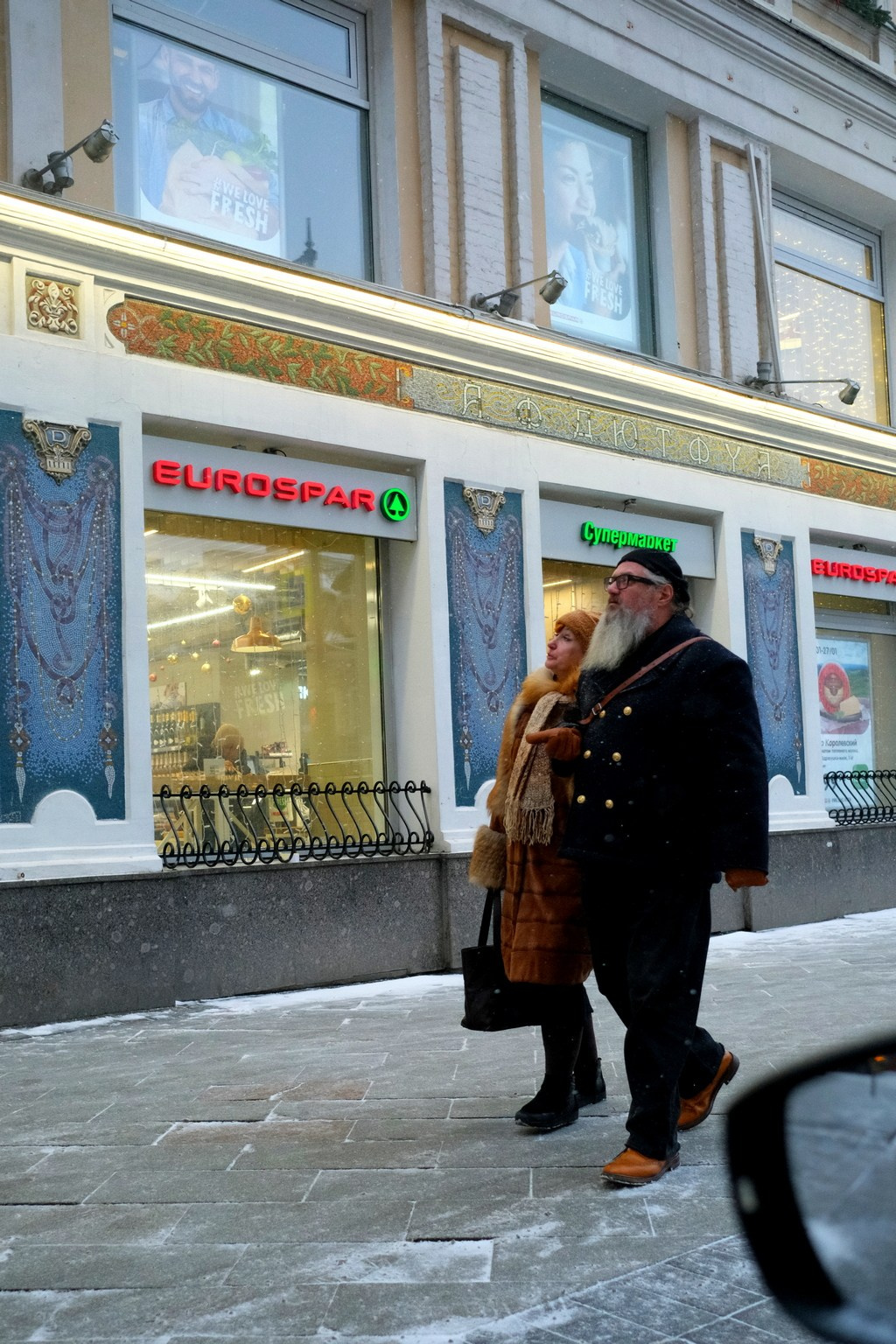 Улица, люди, жизнь…