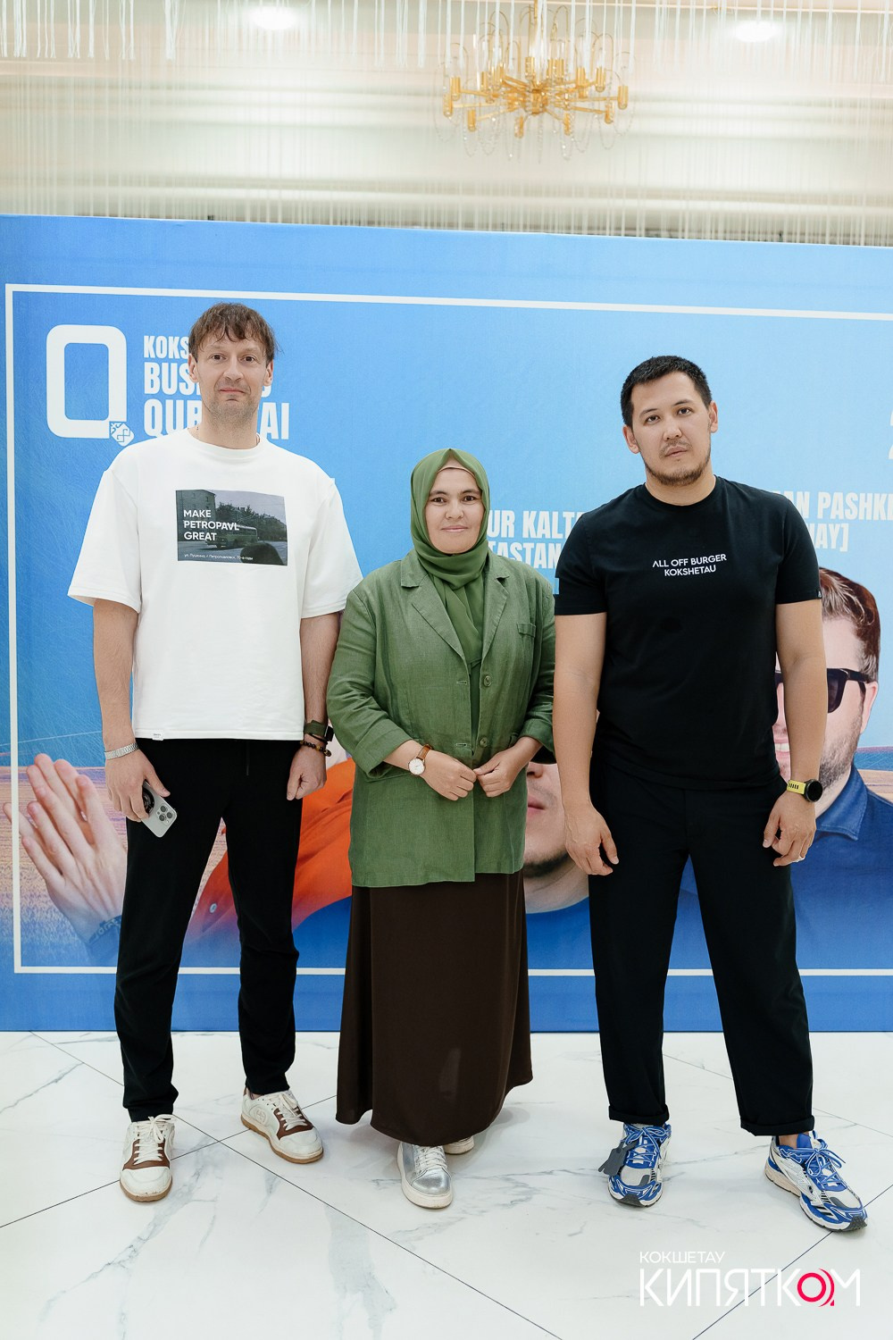 BUSINESS QURYLTAI. КИПЯТКОМ КОКШЕТАУ