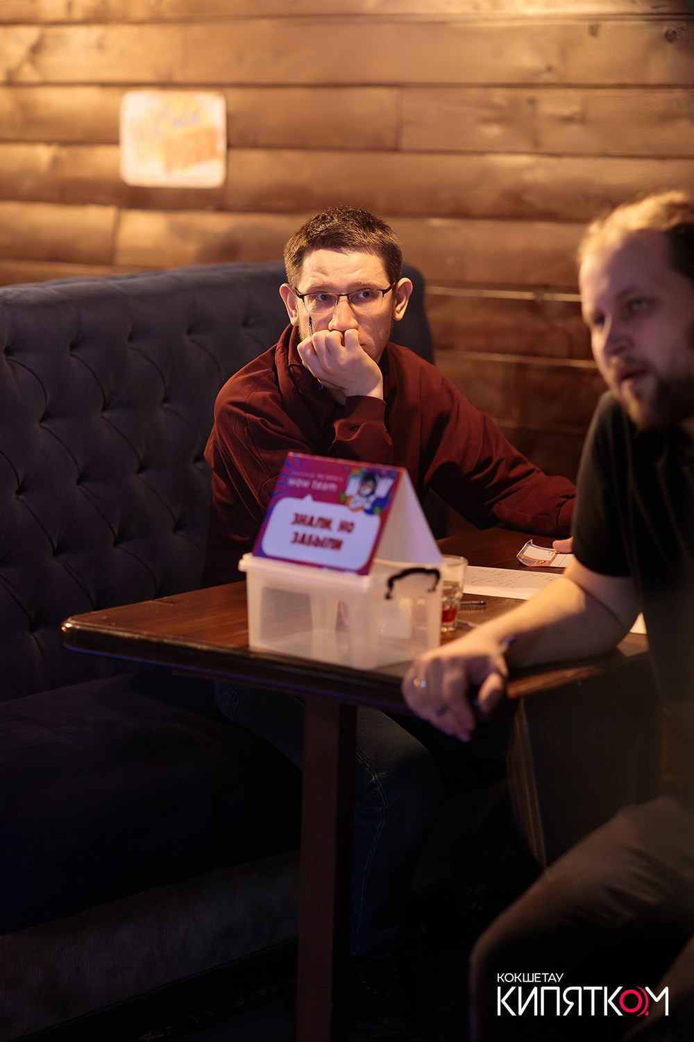 WOW QUIZ. КИПЯТКОМ КОКШЕТАУ