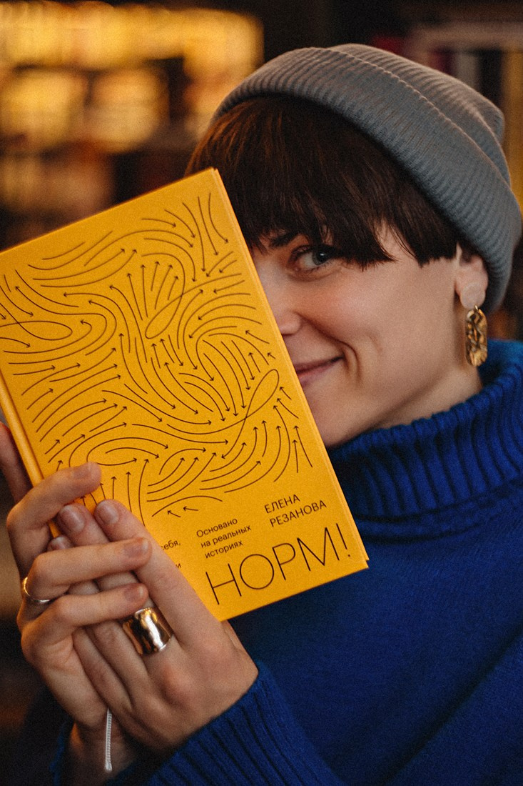 NASTYA. Портретный и Семейный фотограф в Санкт-Петербурге Rocket Alice