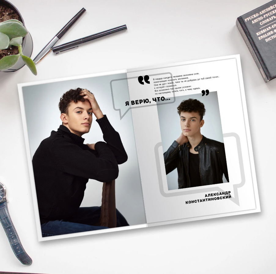 Цитаты. Семейный фотограф Дарья Дзюбинская Раевская Анапа Новороссийск