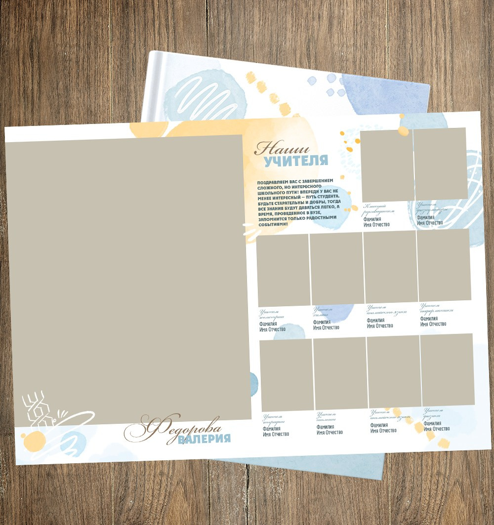 Оттенки легкости. Выпускные фотокниги, фотосъемка, видеосъемка в Челябинске и области