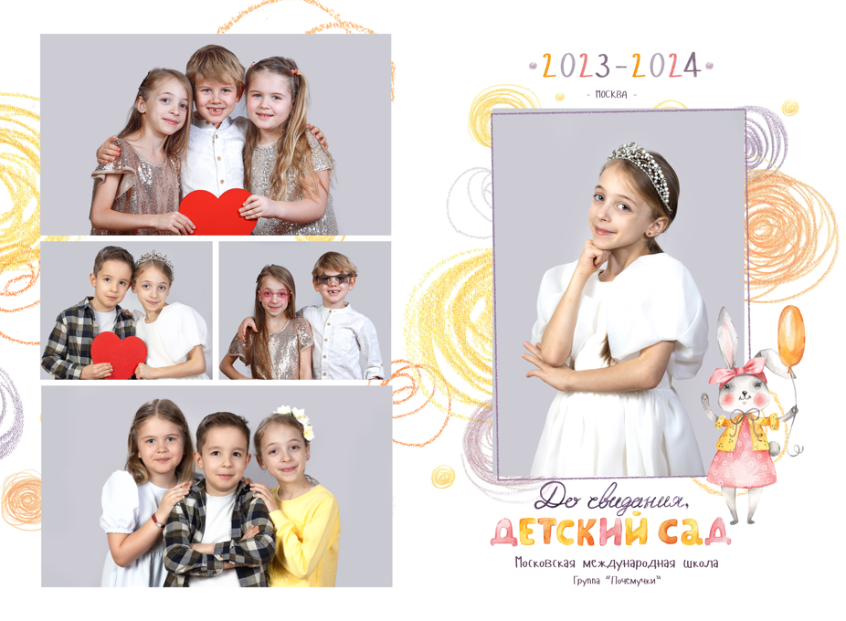 ДС подр фото. Фотограф в детский сад | МОСКВА | Перово