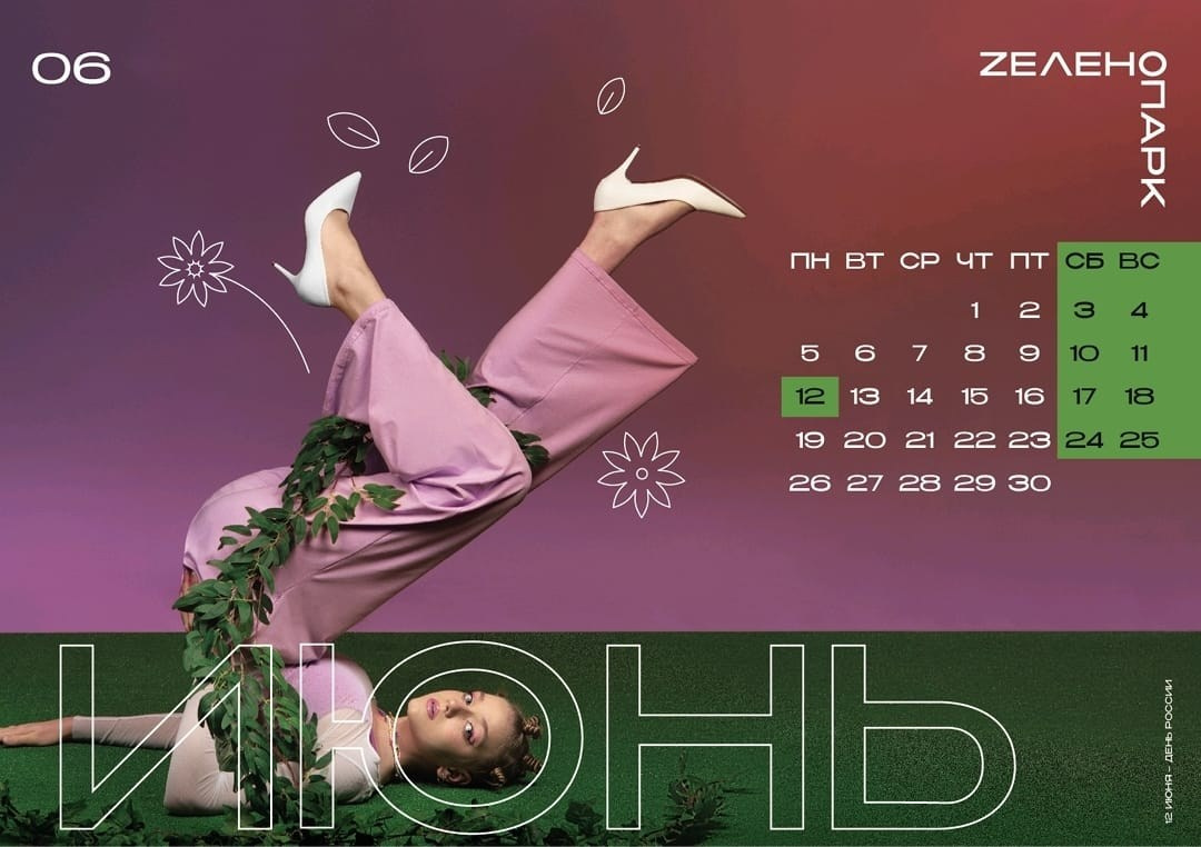 Дана. Модельное агентство