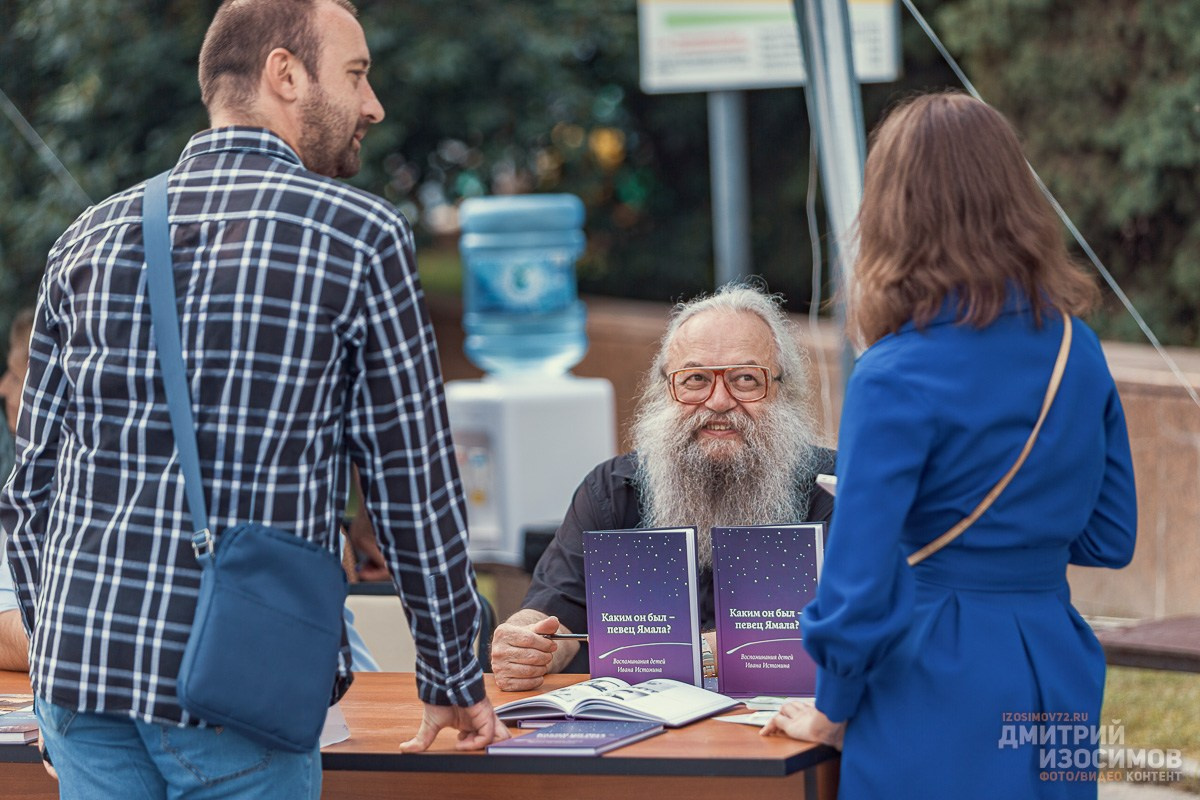 День города