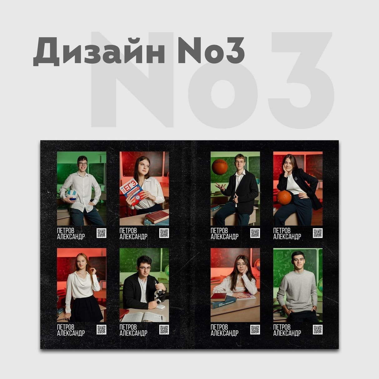 Дизайны. ЛВА | Лучший Выпускной Альбом Сочи