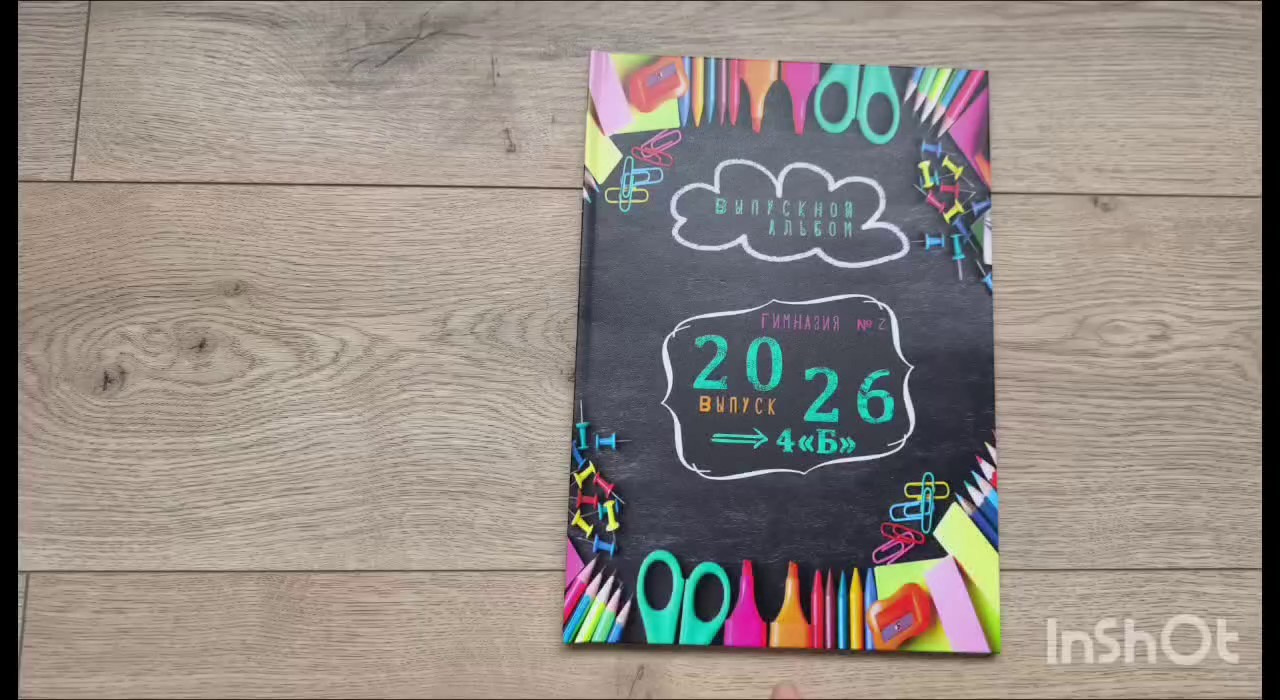 Выпускные альбомы. Фотограф Алла Елисеева