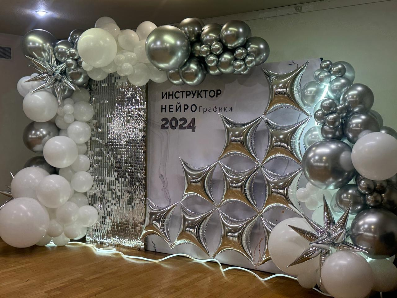 События и мероприятия. Свой Декор — оформление и декор мероприятий и свадебных торжеств в Москве и Московской области