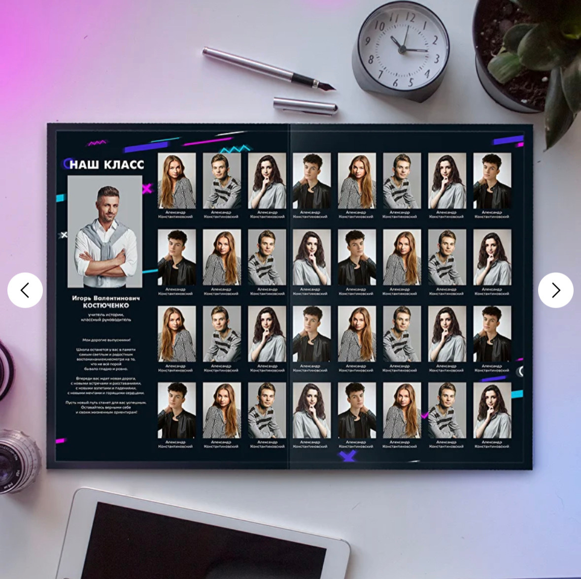 Неон. Выпускные альбомы в Екатеринбурге, от Анастасии Саловой