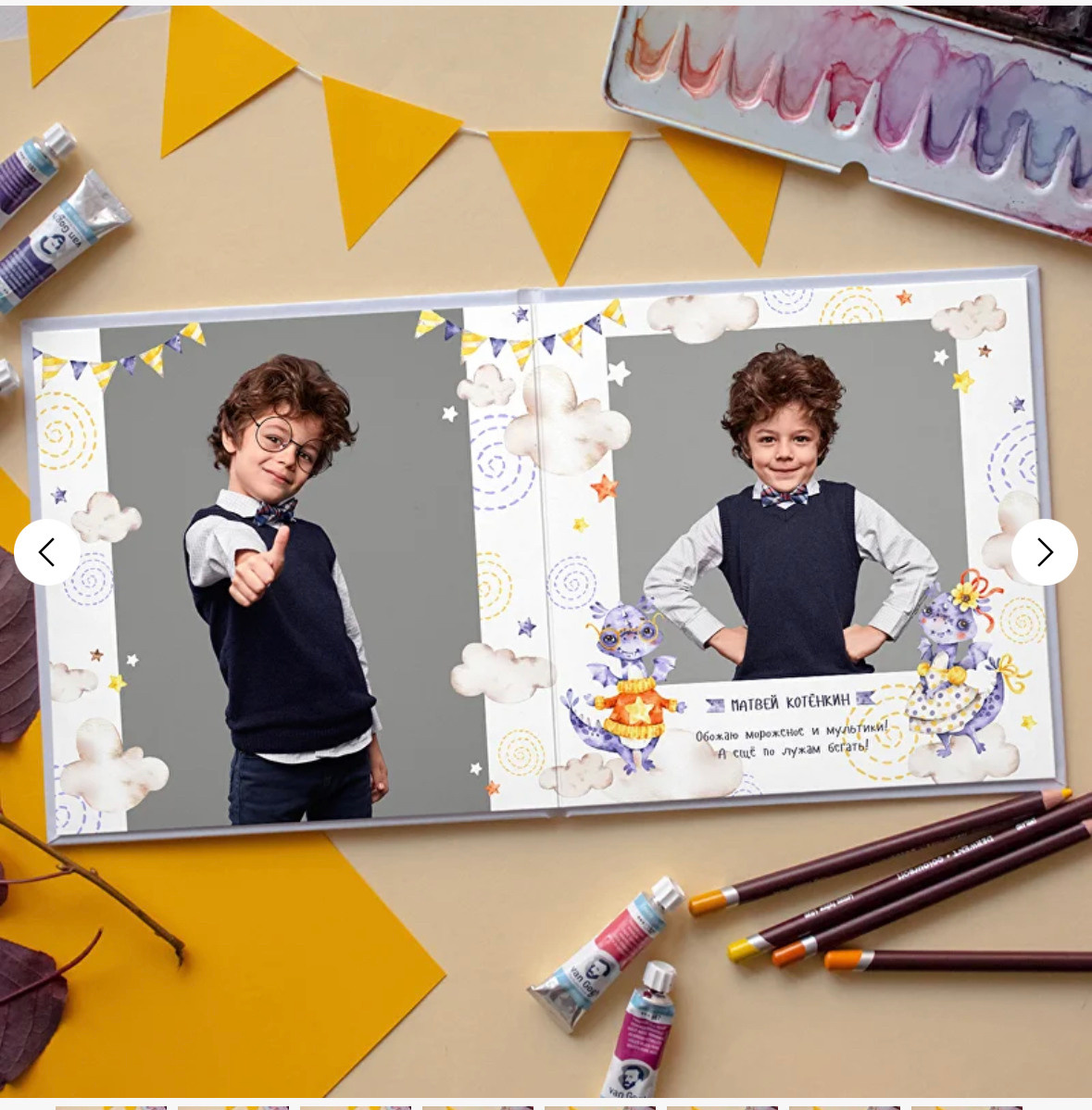 «Дракоши». Выпускные альбомы в Екатеринбурге, от Анастасии Саловой