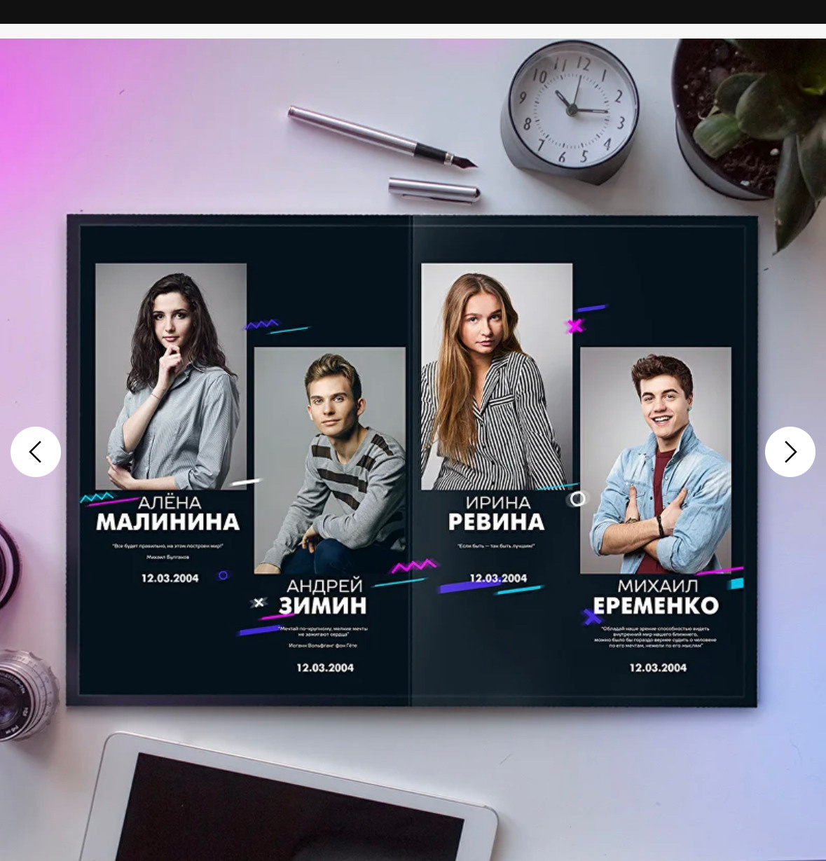 Неон. Выпускные альбомы в Екатеринбурге, от Анастасии Саловой