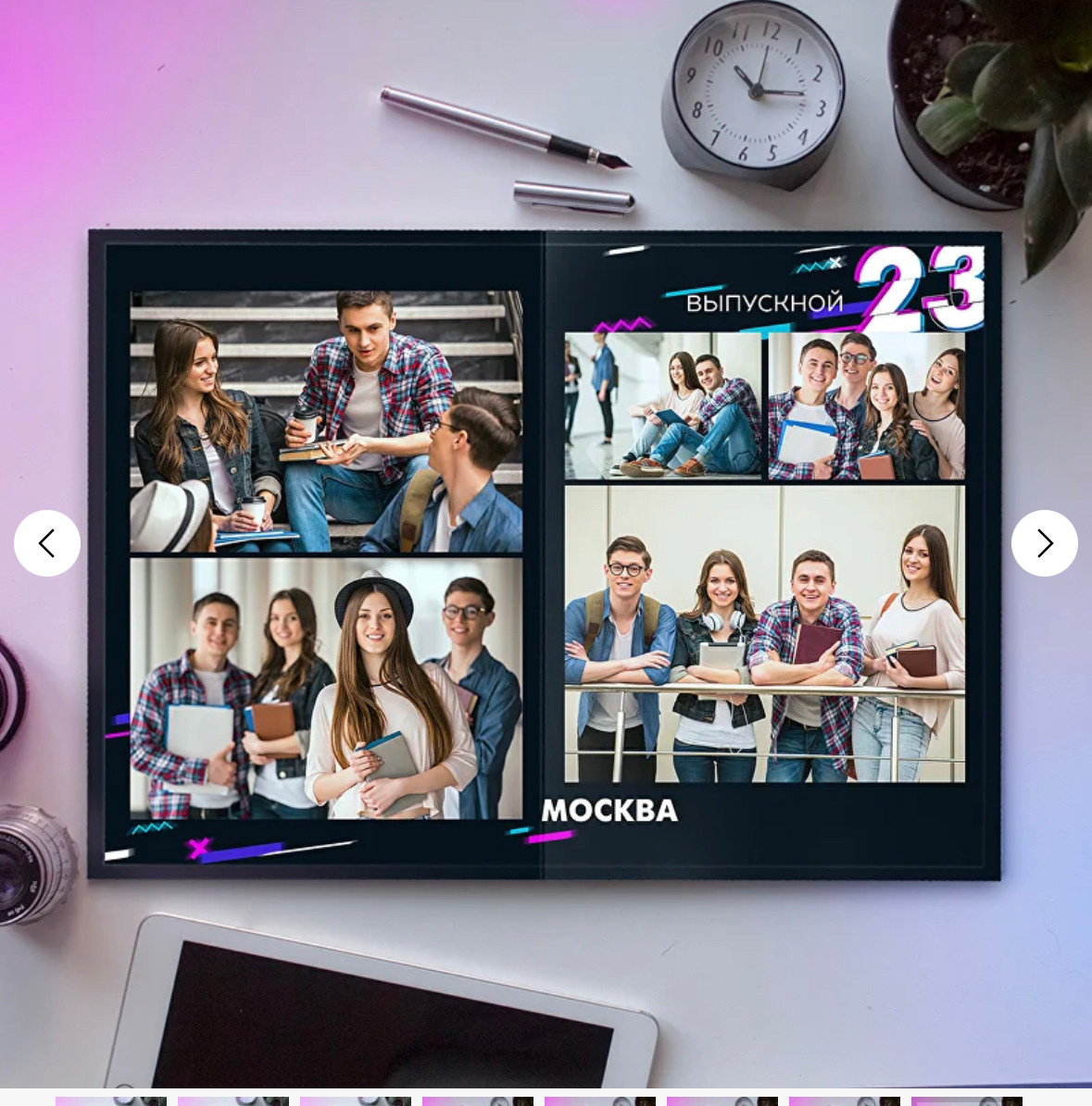 Неон. Выпускные альбомы в Екатеринбурге, от Анастасии Саловой