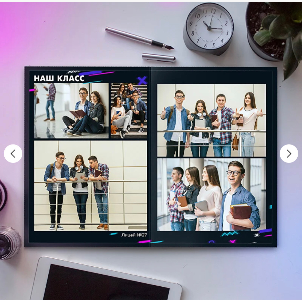 Неон. Выпускные альбомы в Екатеринбурге, от Анастасии Саловой