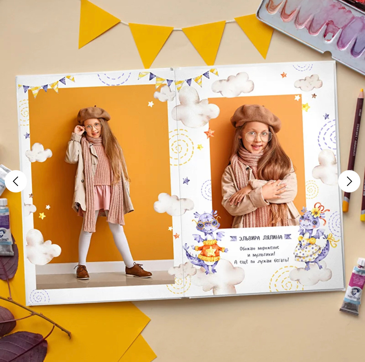 «Дракоши». Выпускные альбомы в Екатеринбурге, от Анастасии Саловой