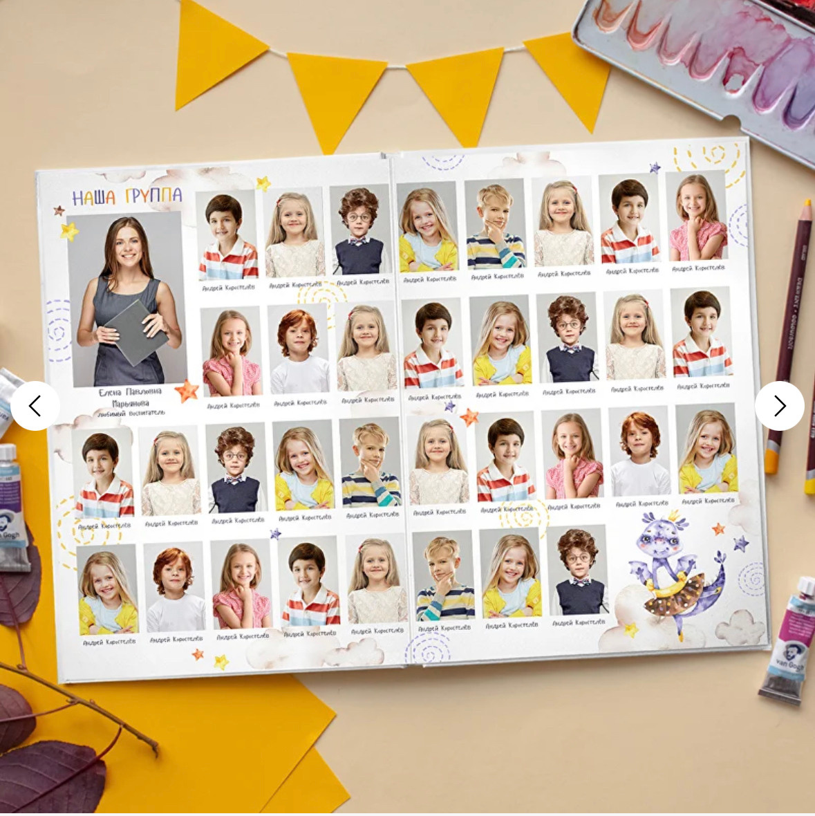 «Дракоши». Выпускные альбомы в Екатеринбурге, от Анастасии Саловой