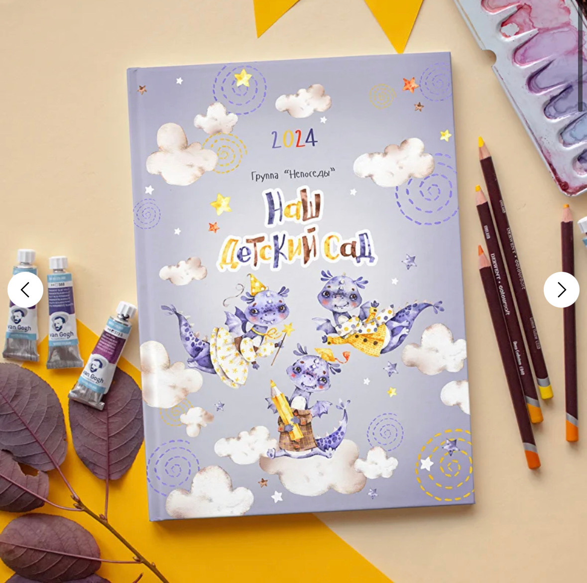 «Дракоши». Выпускные альбомы в Екатеринбурге, от Анастасии Саловой