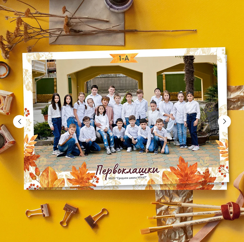 Листья. Выпускные альбомы в Екатеринбурге, от Анастасии Саловой