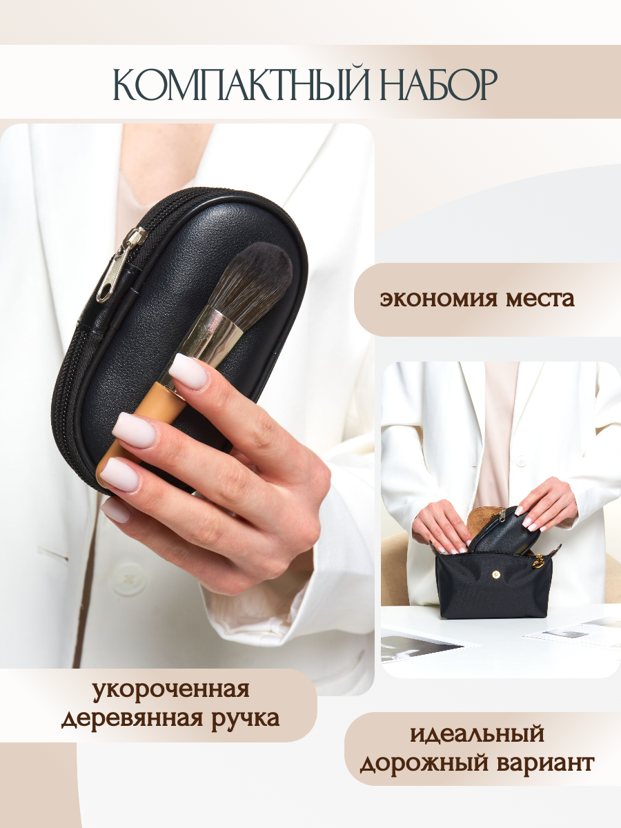 Кисточки для макияжа. Фотограф для маркетплейсов _ Уметбаева Залия