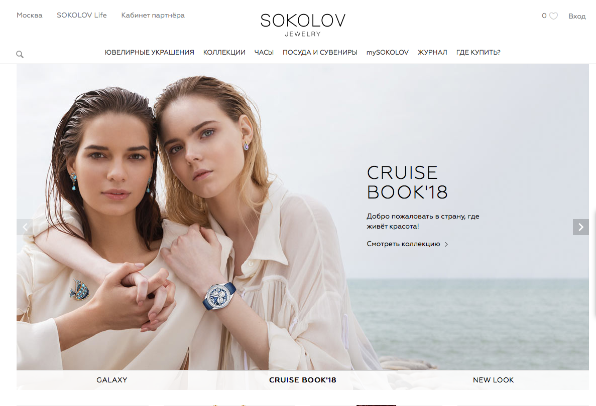 Работа с брендами. Звездный фотограф Алина Голубь. Москва