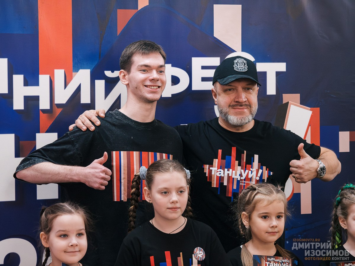 Зимний фестиваль хип-хопа «Танцуй!»