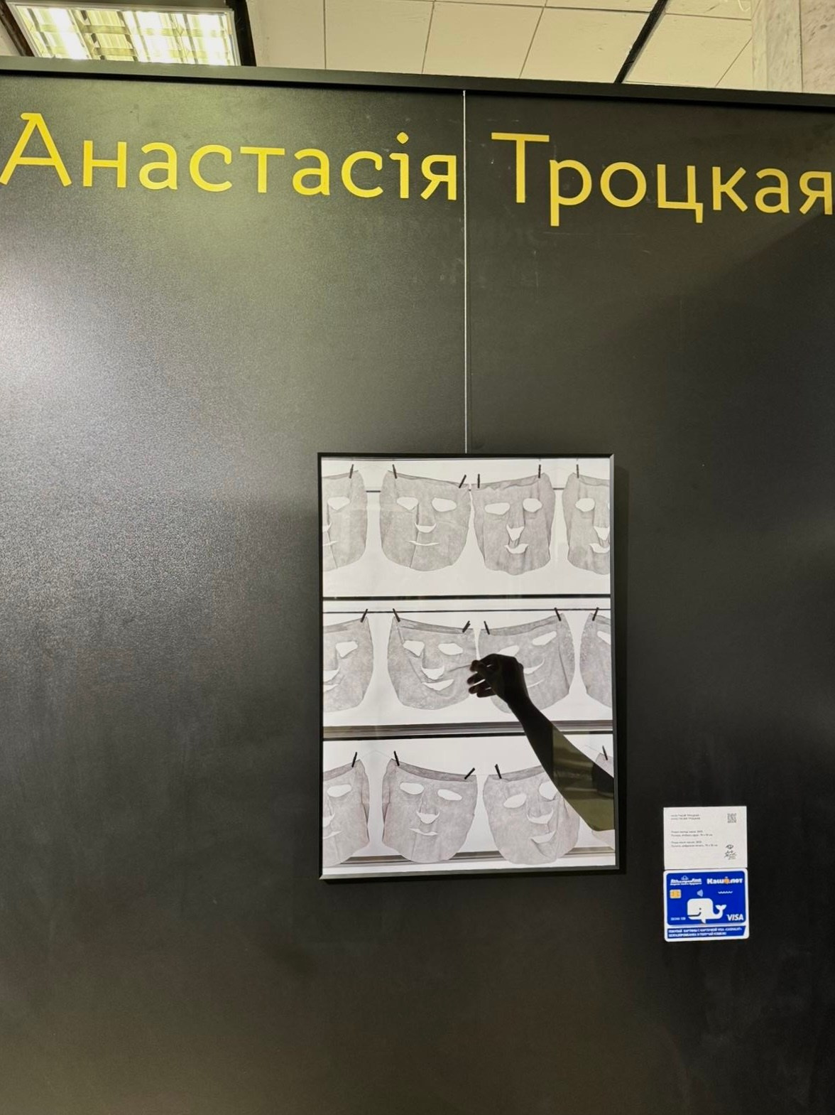 Выставочная история. Предметный фотограф в Минске Анастасия Троцкая