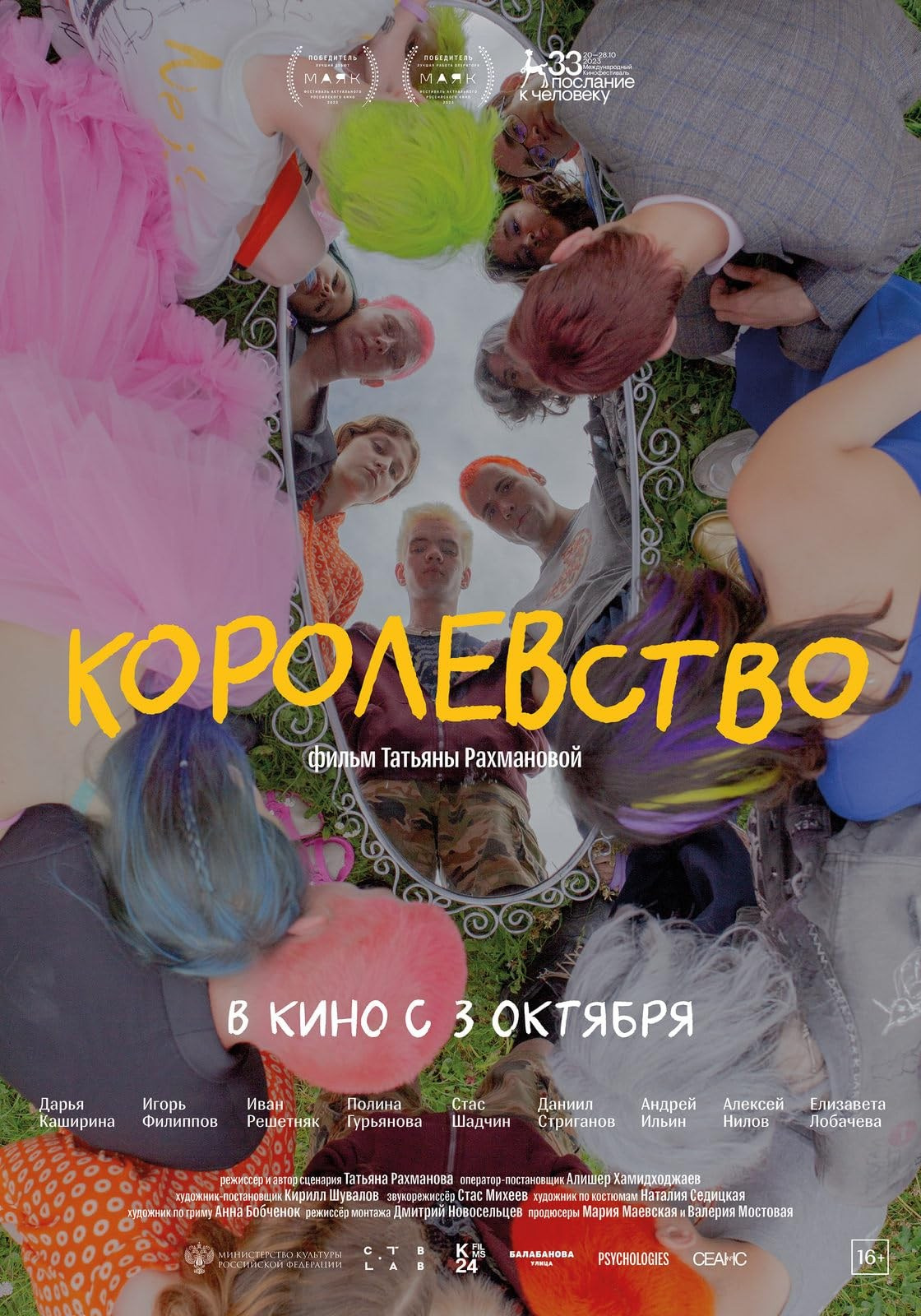 LKSpost