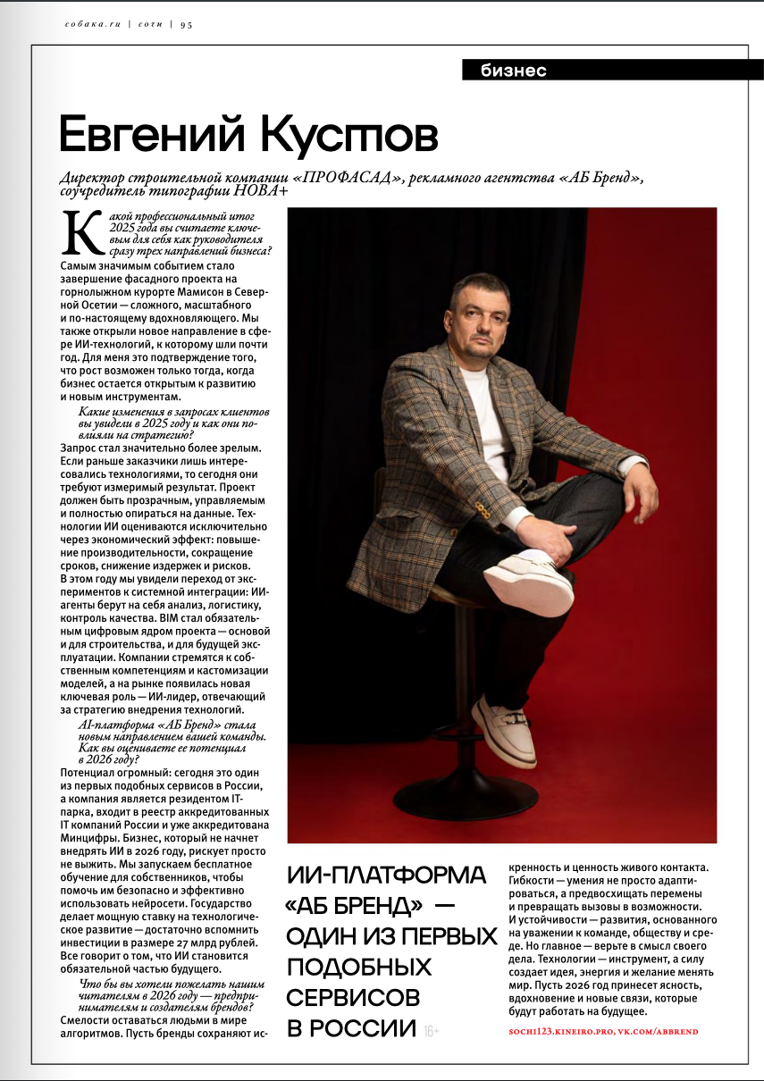 лучший фотограф года Виктор Павлюткин 