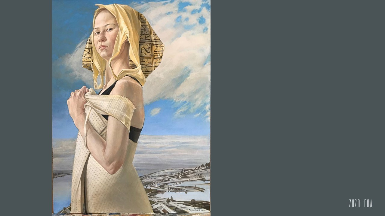 КОНСТАНТИН ЗАВИРАЛИН. Ассоциация художников монументалистов г. Москва