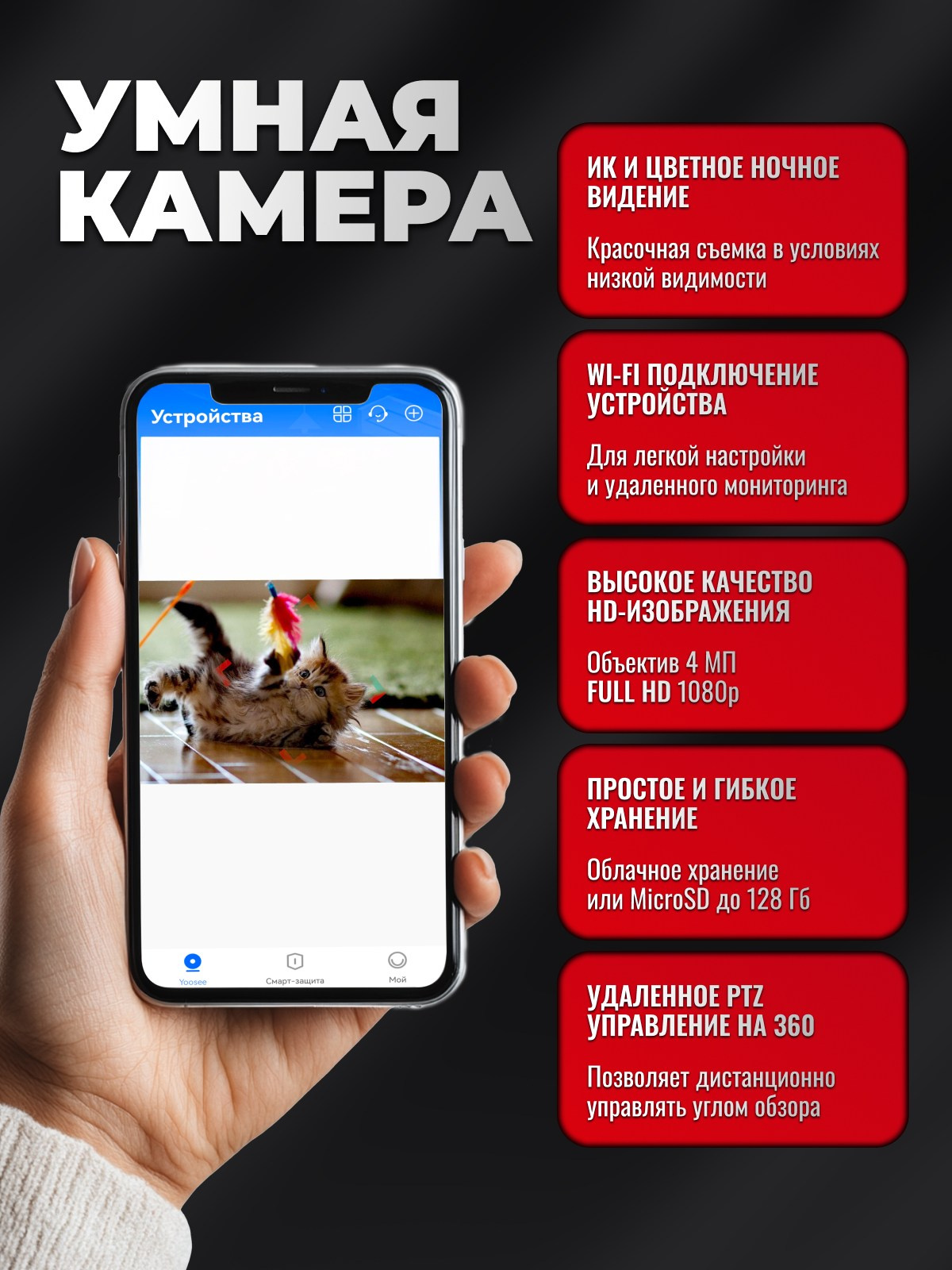 Камера видеонаблюдения. Diddesign — Фото видеосъемка, разработка уникальных логотипов, веб-дизайн, брендинг