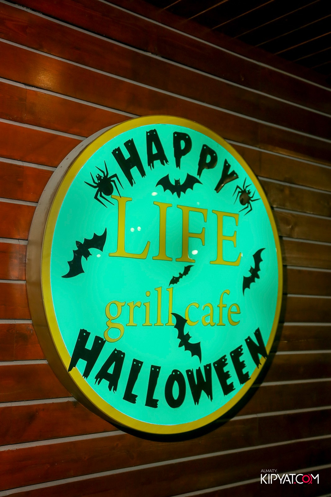 LIFE GRILL CAFE. КИПЯТКОМ АЛМАТЫ!