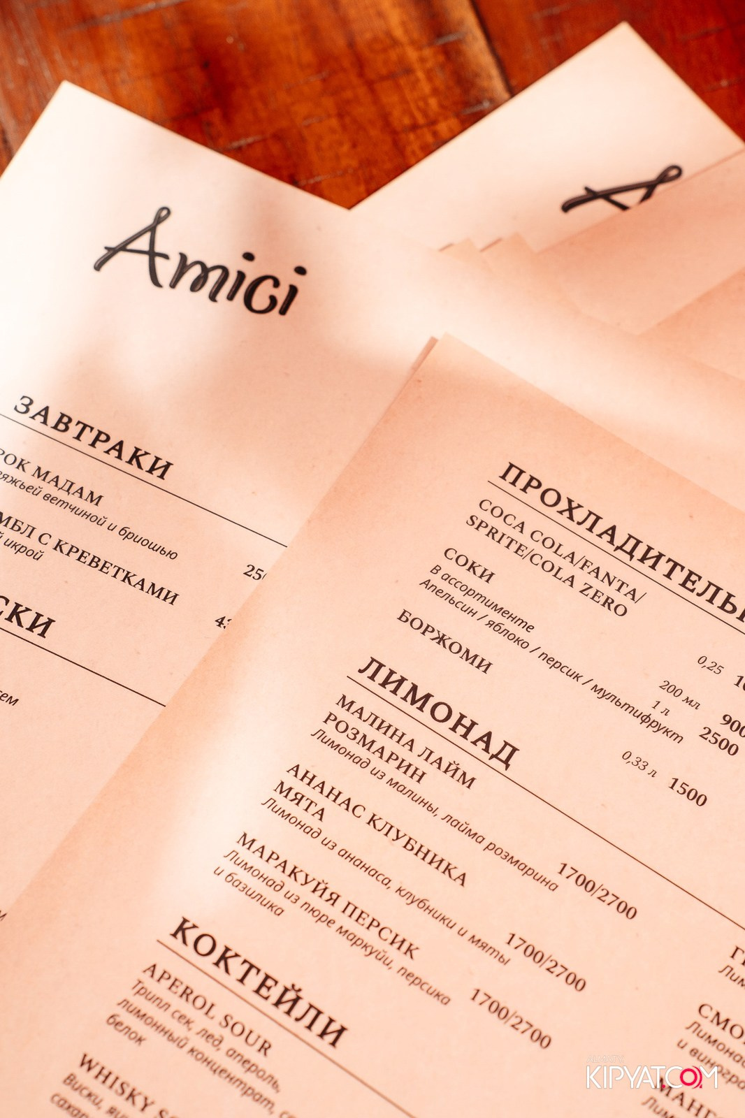 ДЕНЬ СВ.ВАЛЕНТИНА В РЕСТОРАНЕ AMICI. КИПЯТКОМ АЛМАТЫ!