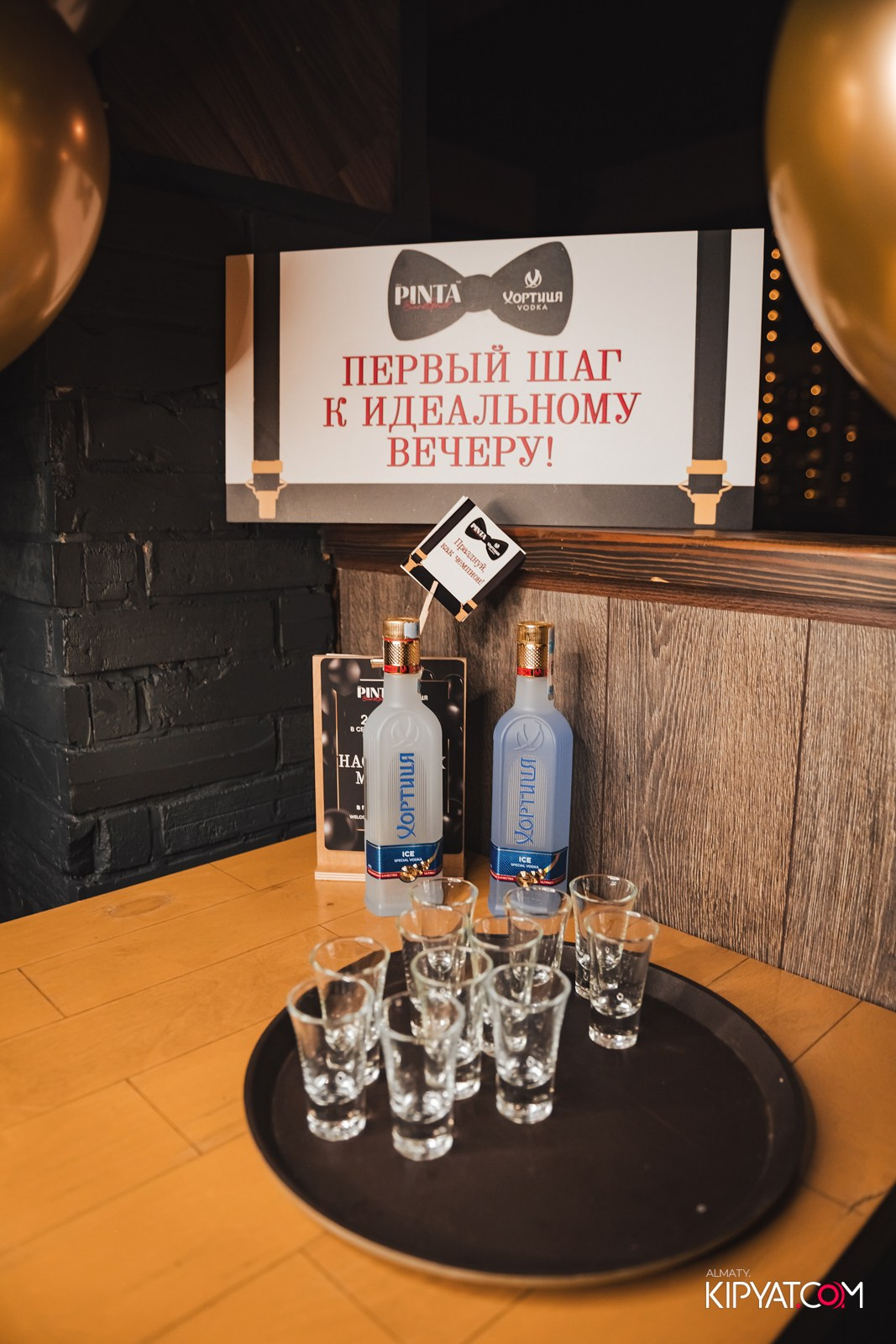 PINTA НА АЛТЫНСАРИНА. КИПЯТКОМ АЛМАТЫ! Фотосъемка мероприятий в Алматы