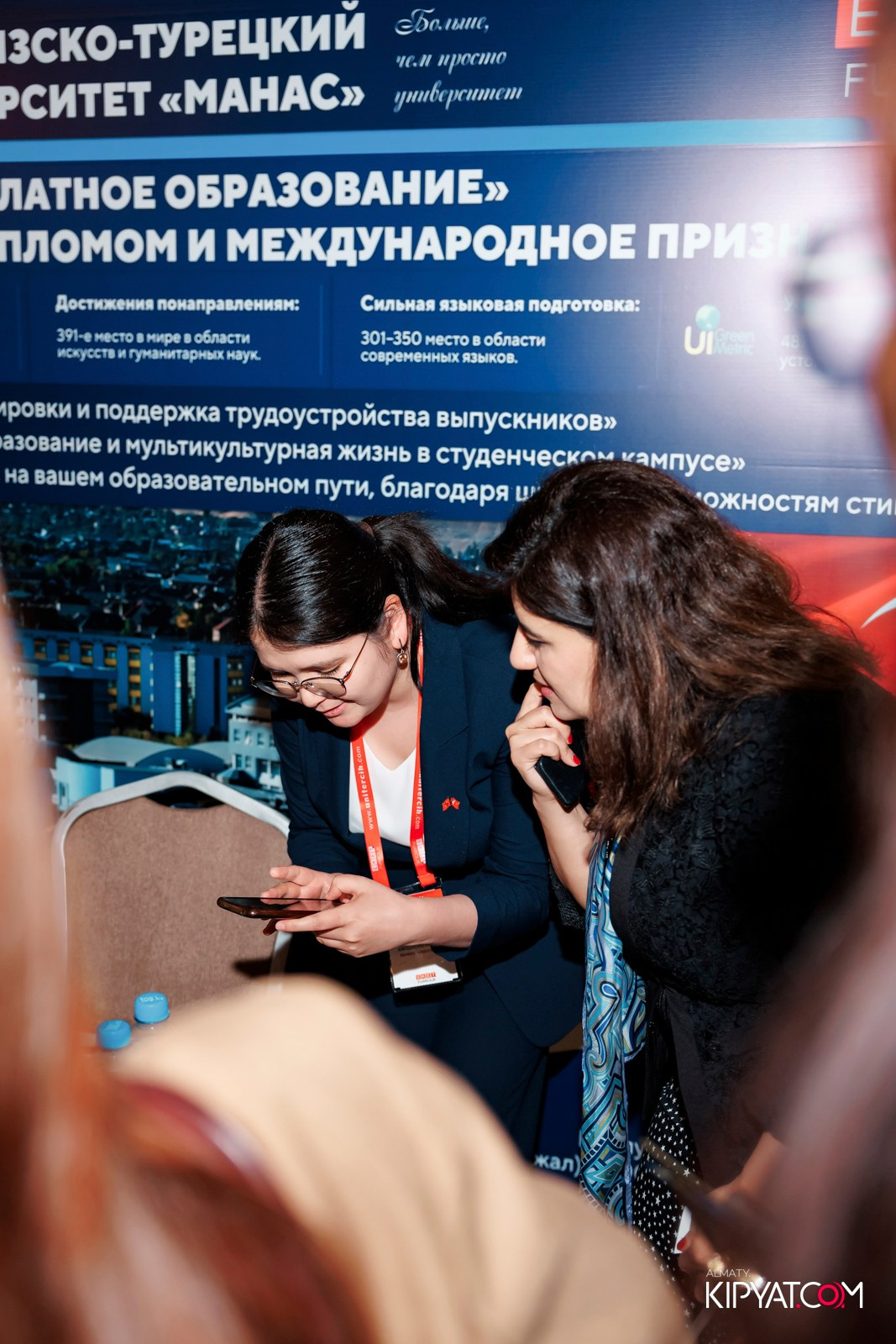 ВЫСТАВКА ТУРЕЦКИХ УНИВЕРСИТЕТОВ. КИПЯТКОМ АЛМАТЫ! Фотосъемка мероприятий в Алматы