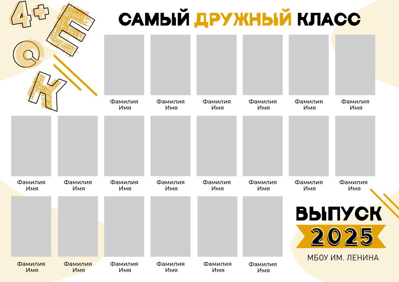 Младшая школа виньетки. Выпускные альбомы в Донецке и ДНР. Фотограф Донецк и ДНР