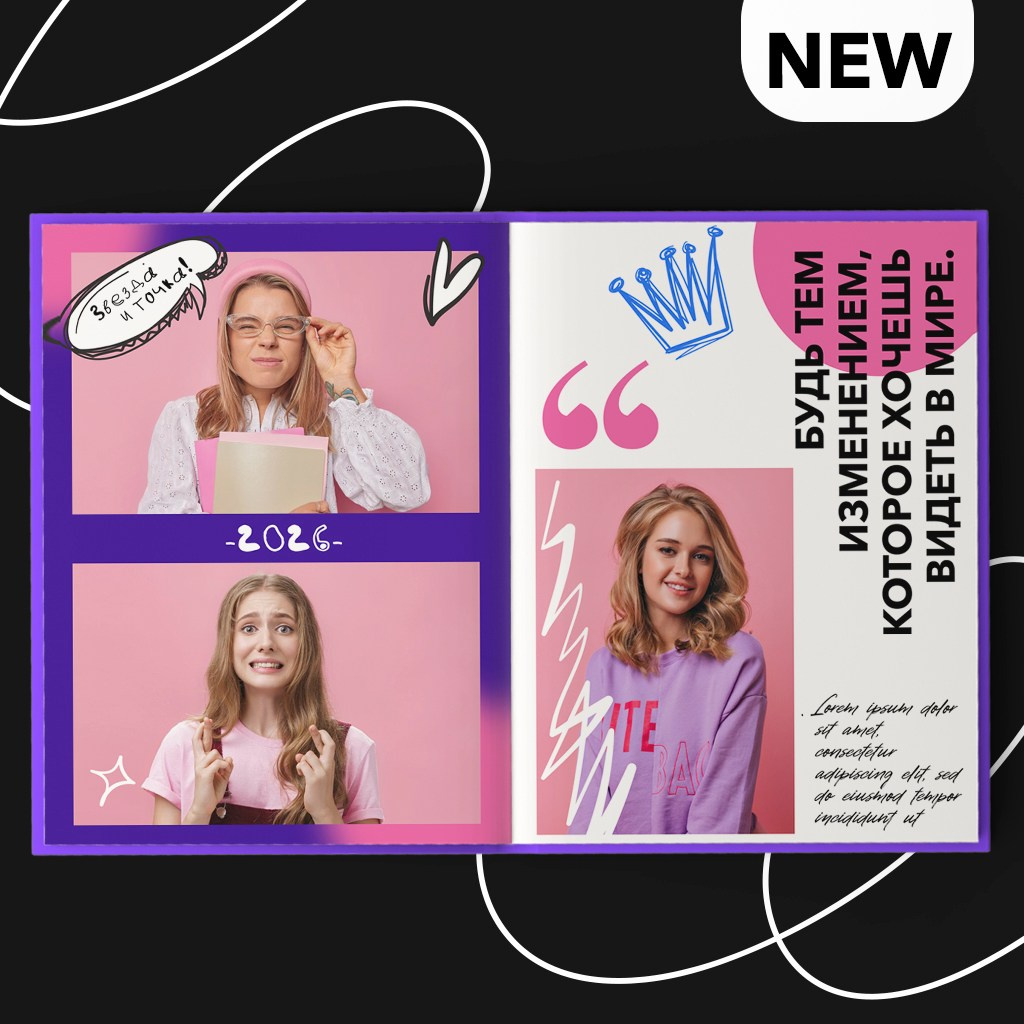 «Purple Bloom» НОВИНКА!. Фотограф в Шелехове, лучшие выпускные альбомы в Шелехове