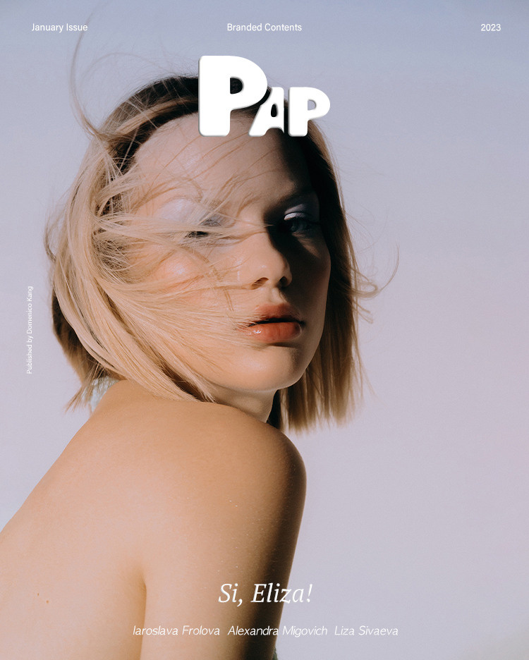 Si, Eliza!. Фотограф в Москве Ярослава Фролова