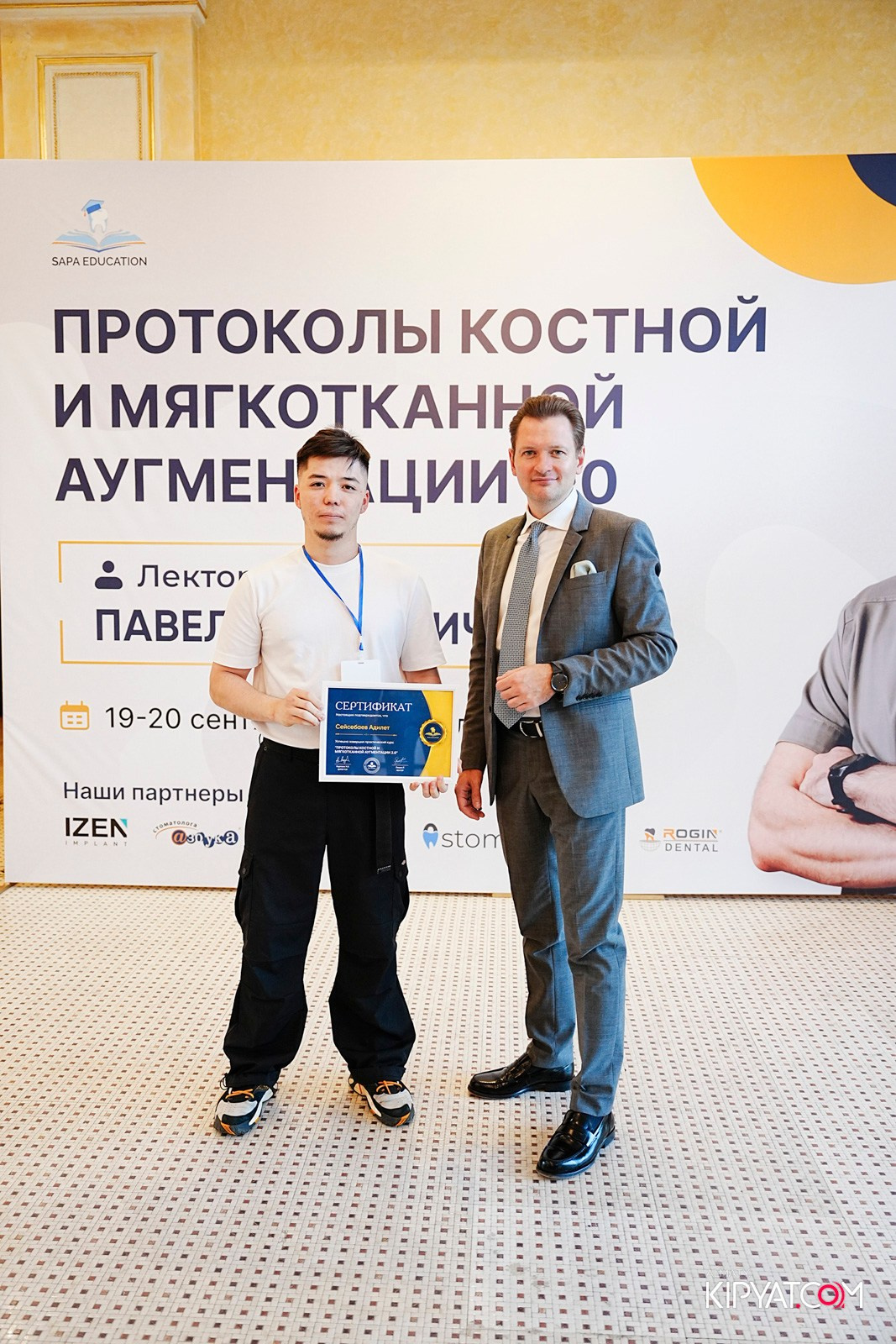 КУРС ДЛЯ СТОМАТОЛОГОВ-ПРОТОКОЛЫ КОСТНОЙ И МЯГКОТКАННОЙ АУГМЕНТАЦИИ. КИПЯТКОМ АЛМАТЫ!