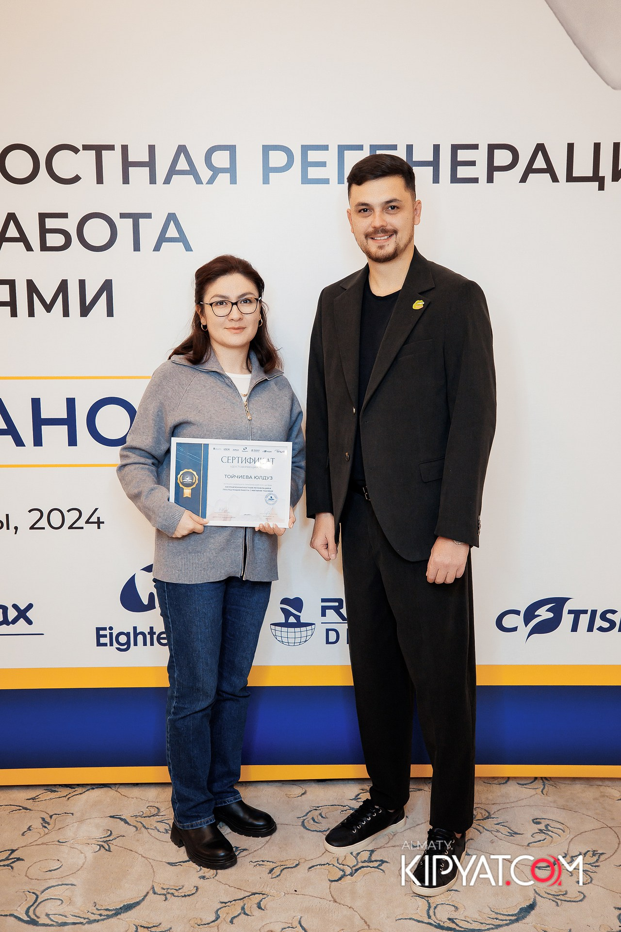 КУРС СТОМАТОЛОГОВ «НКР И ПОСЛЕДУЮЩАЯ РАБОТА С МЯГКИМИ ТКАНЯМИ». КИПЯТКОМ АЛМАТЫ!