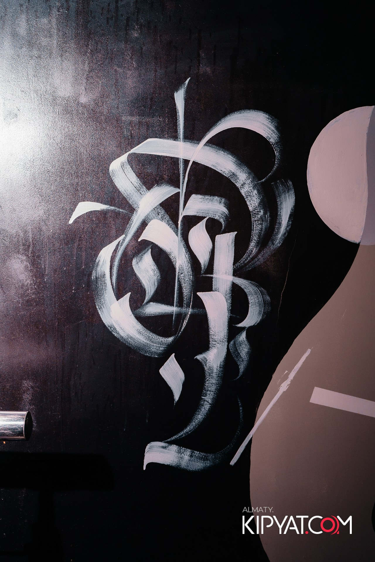 Дорогая. Я Не Пил. КИПЯТКОМ АЛМАТЫ!