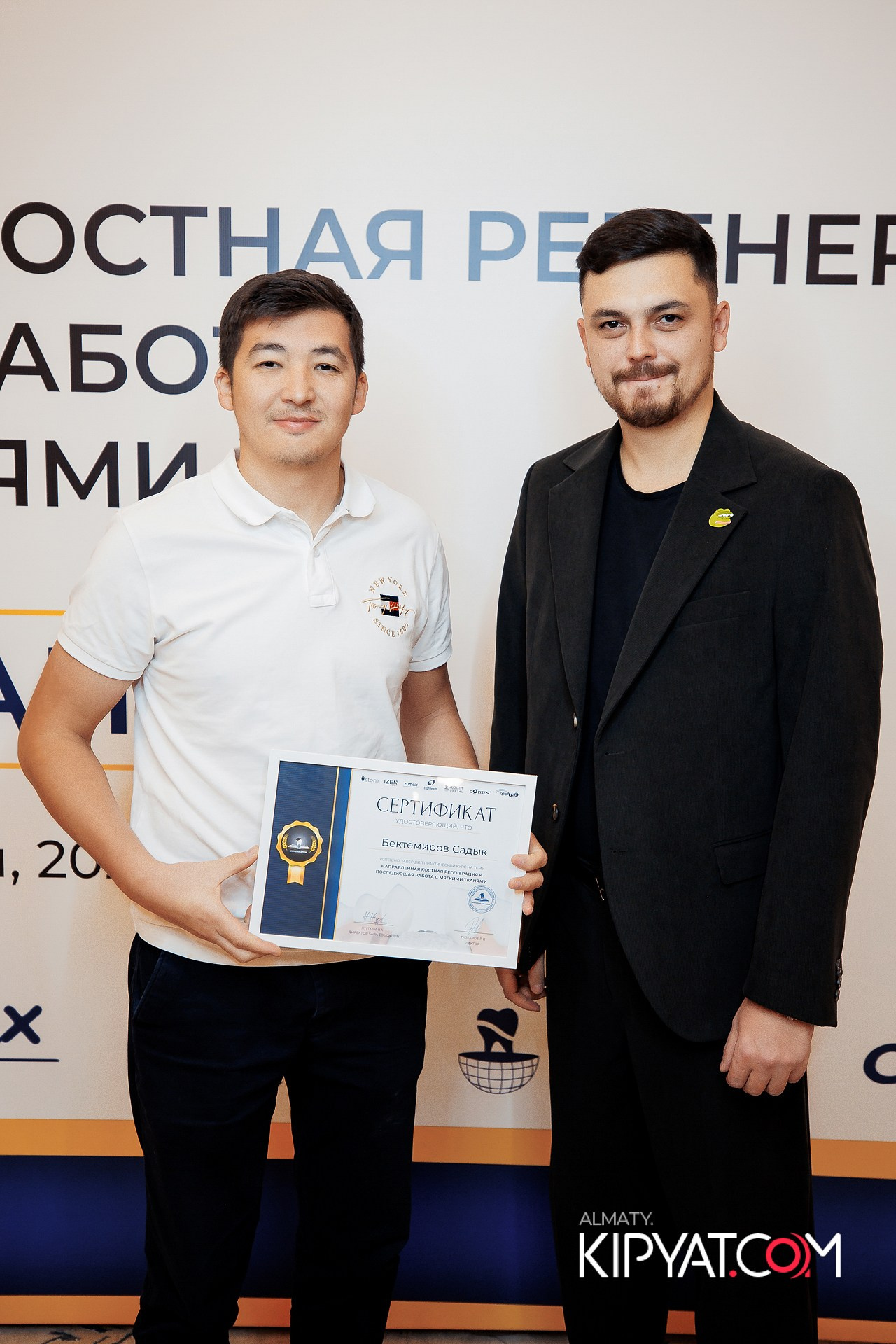 КУРС СТОМАТОЛОГОВ «НКР И ПОСЛЕДУЮЩАЯ РАБОТА С МЯГКИМИ ТКАНЯМИ». КИПЯТКОМ АЛМАТЫ!