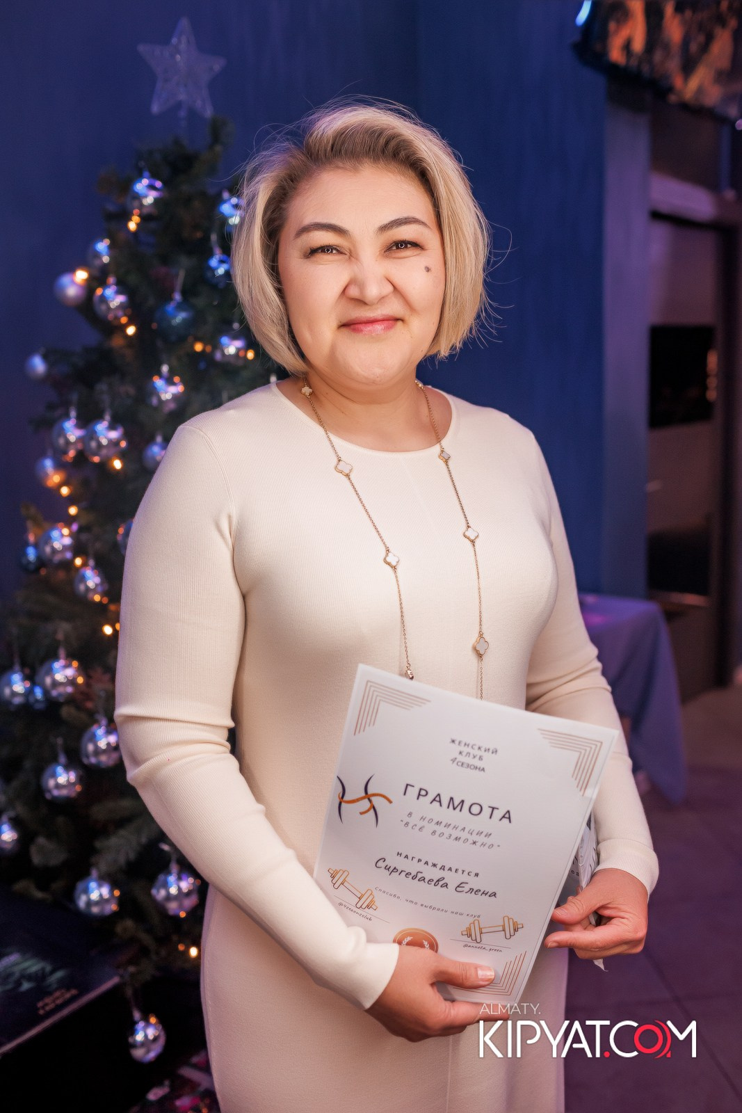 Корпоратив Женский клуб- 4 сезона. КИПЯТКОМ АЛМАТЫ! Фотосъемка мероприятий в Алматы