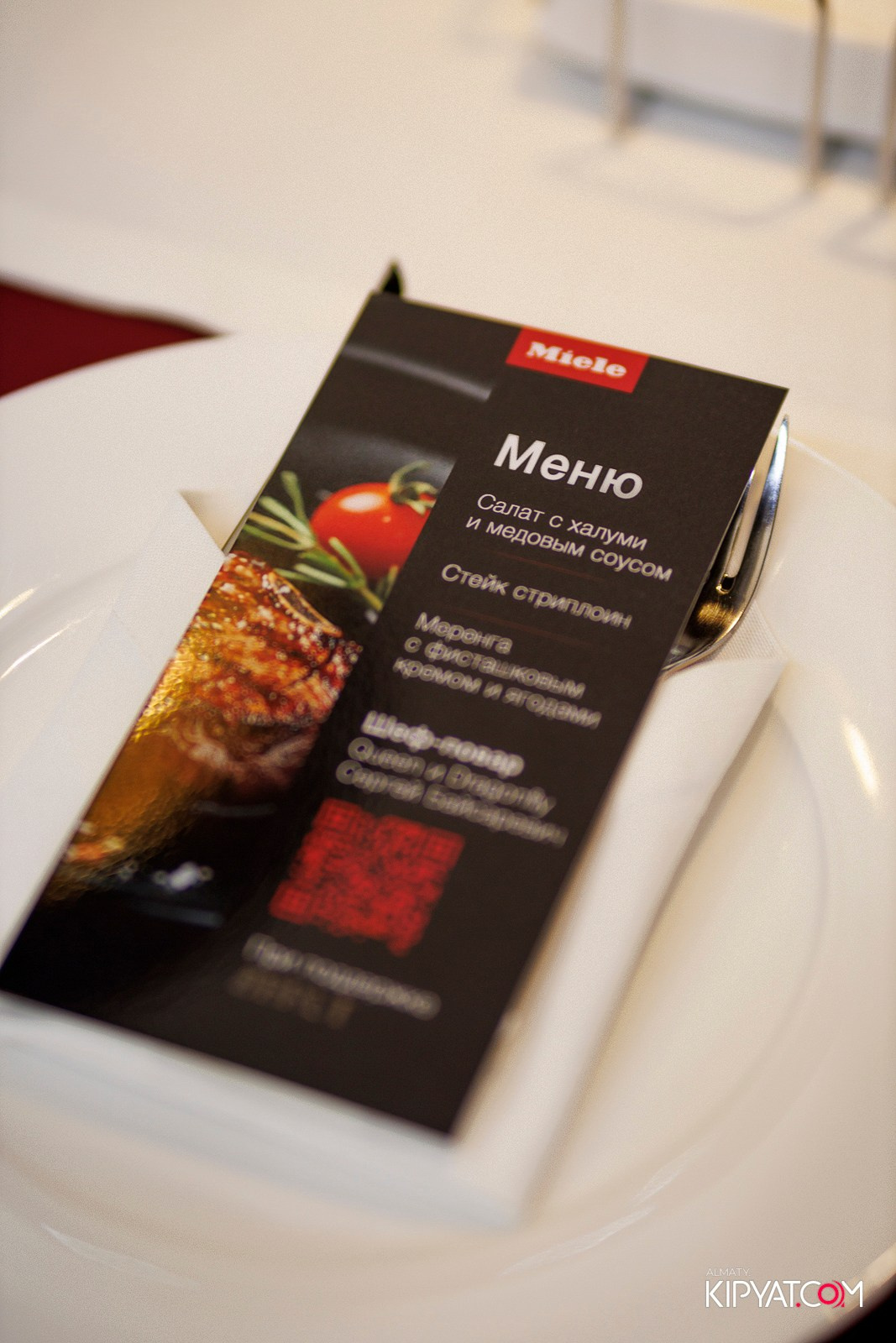 MIELE. КИПЯТКОМ АЛМАТЫ! Фотосъемка мероприятий в Алматы