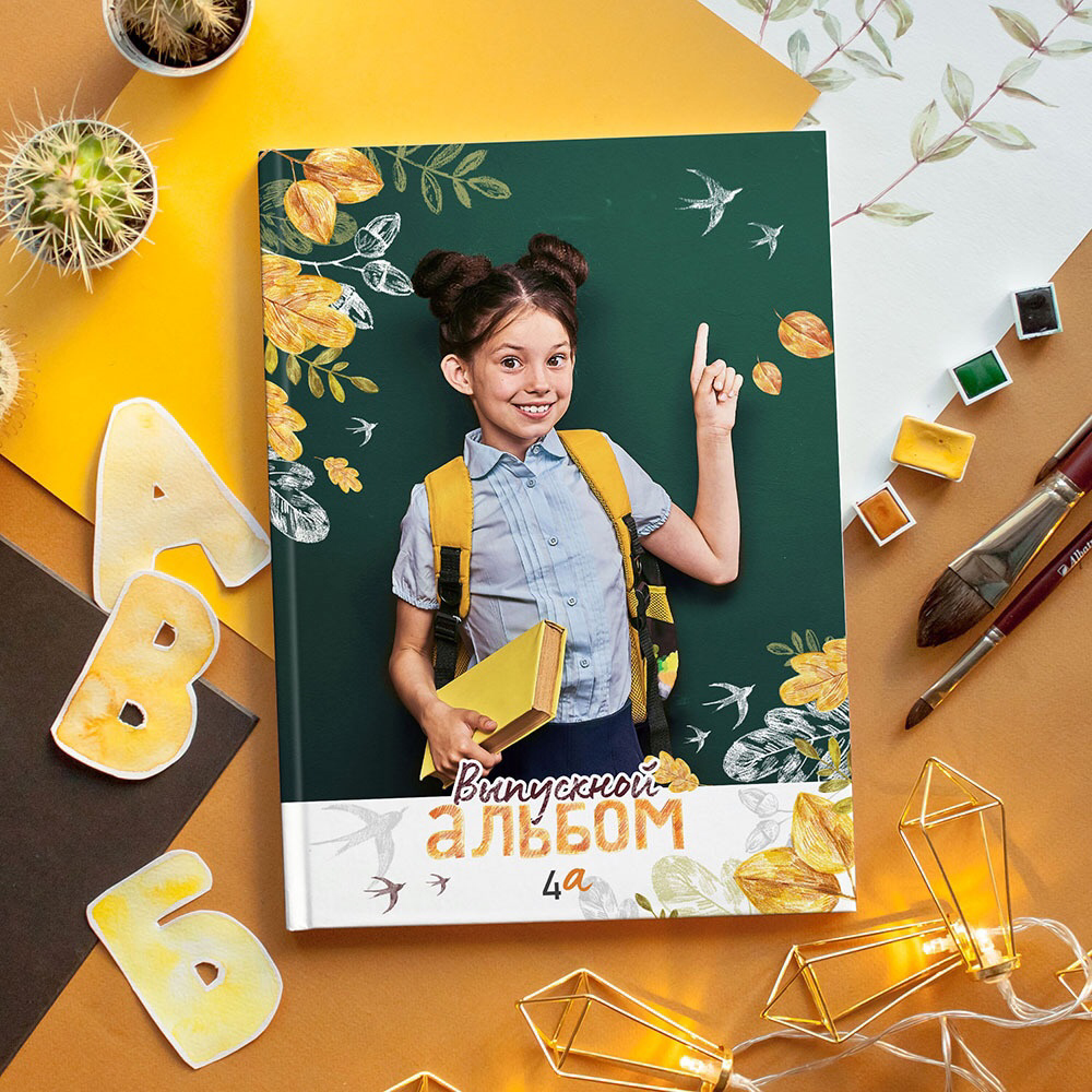 Альбомы 1 класс. Семейный и свадебный фотограф в Ярославле Надежда Бойкова