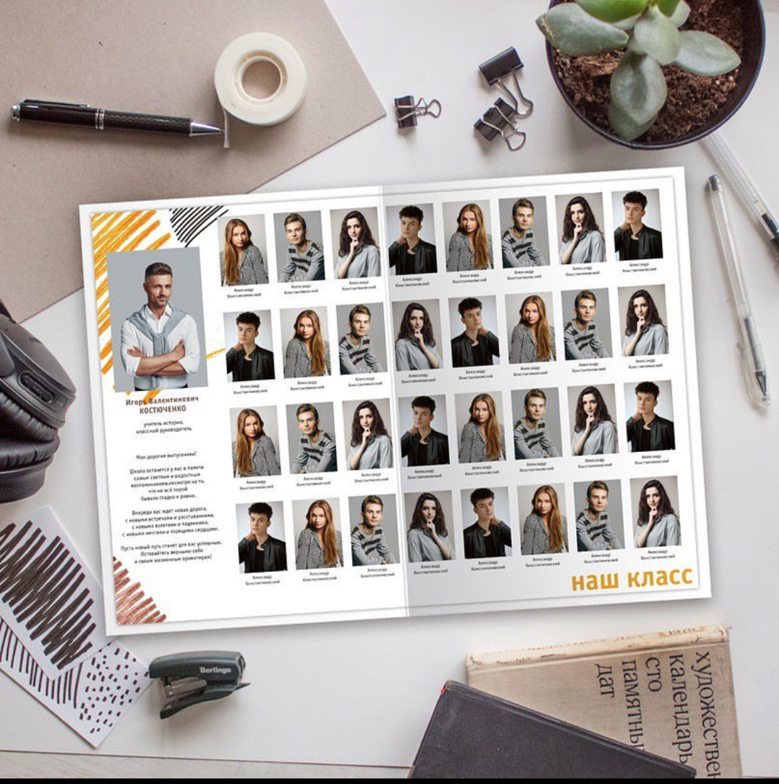 Дизайн макета Ксении Федоровой https://mirramian.art