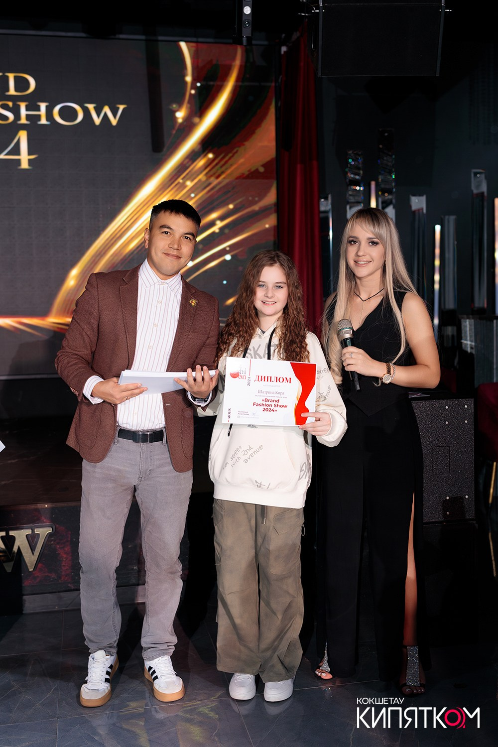BRAND FASHION SHOW. КИПЯТКОМ КОКШЕТАУ