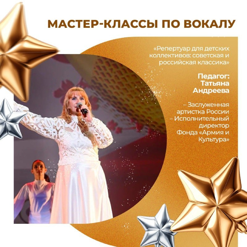 7 декабря 2025. Золотое яблочко